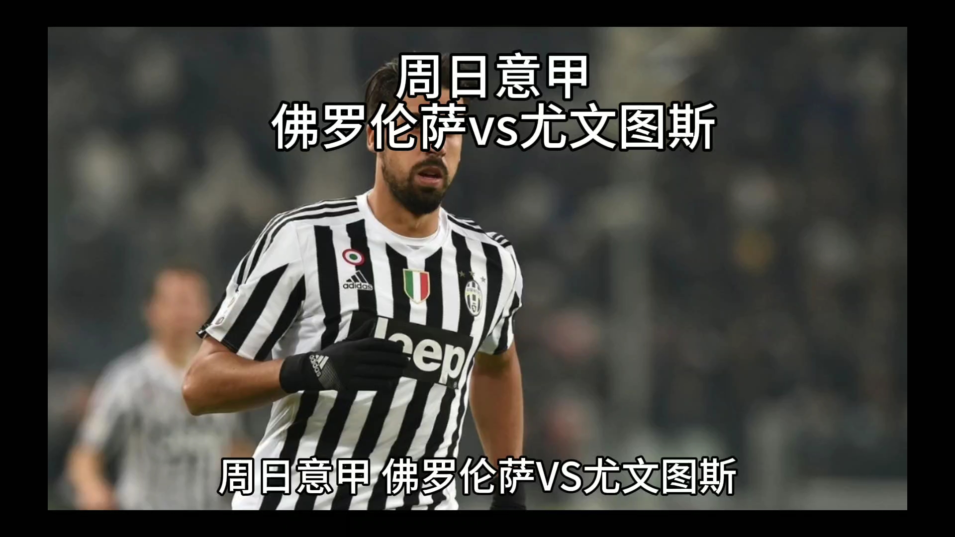 挥这让