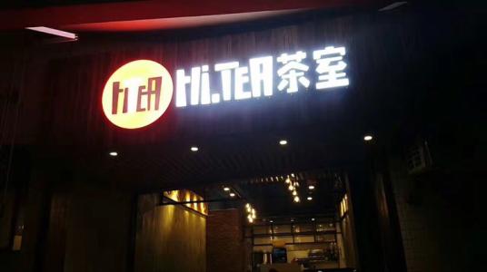 乐球直播